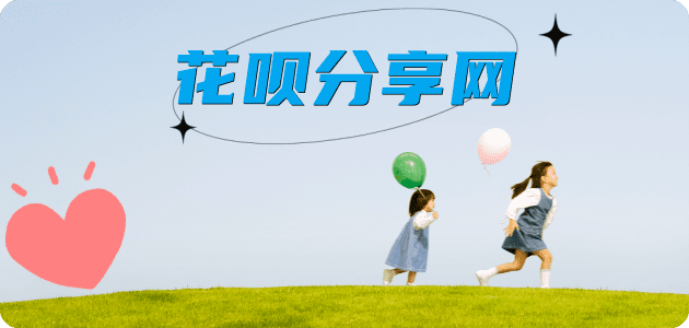 嘉兴济宁信用卡接单平台☀️诚信信用卡24小时在线靠谱商家推荐